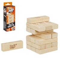 Hasbro Jenga Mini Game